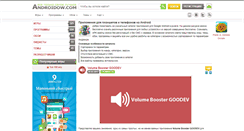 Desktop Screenshot of androidow.com