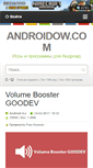 Mobile Screenshot of androidow.com